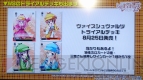 “カードファイト!! ヴァンガード＆ミルキィホームズ戦略発表会（夏）”
