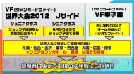 “カードファイト!! ヴァンガード＆ミルキィホームズ戦略発表会（夏）”