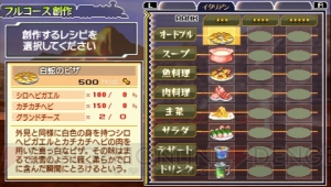 トリコ グルメサバイバル 2 本日発売 グルメ界にチャレンジするモードやスタージュンなど美食曾の情報を公開 電撃オンライン トリコ グルメサバイバル 2 本日発売 グルメ界にチャレンジするモードやスタージュンなど美食曾の情報を公開 電撃オンライン