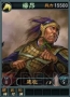 『三國志12』