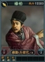 『三國志12』