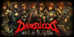 『DARK BLOOD（ダークブラッド）』