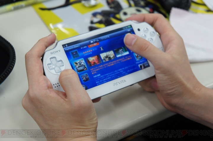 【電撃PlayStation】松崎しげるもウォウウォウォ～♪ 電撃PlayStationで『PS Vita　クリスタル・ホワイト』をゲットしよう!!