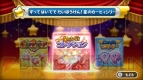 『星のカービィ 20周年スペシャルコレクション』