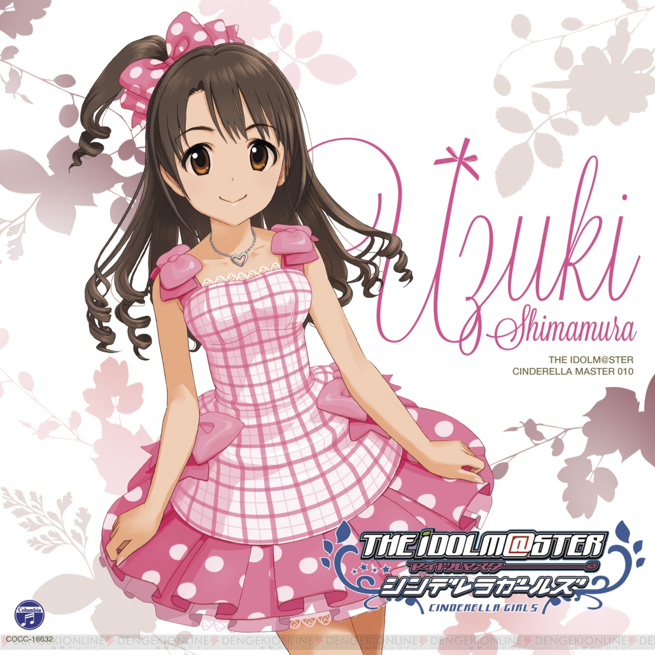 『アイドルマスター シンデレラガールズ』のCDシリーズ『THE IDOLM＠STER CINDERELLA MASTER』第2弾のジャケットが公開！