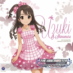 『アイドルマスター シンデレラガールズ』のCDシリーズ『THE IDOLM＠STER CINDERELLA MASTER』第2弾のジャケットが公開！