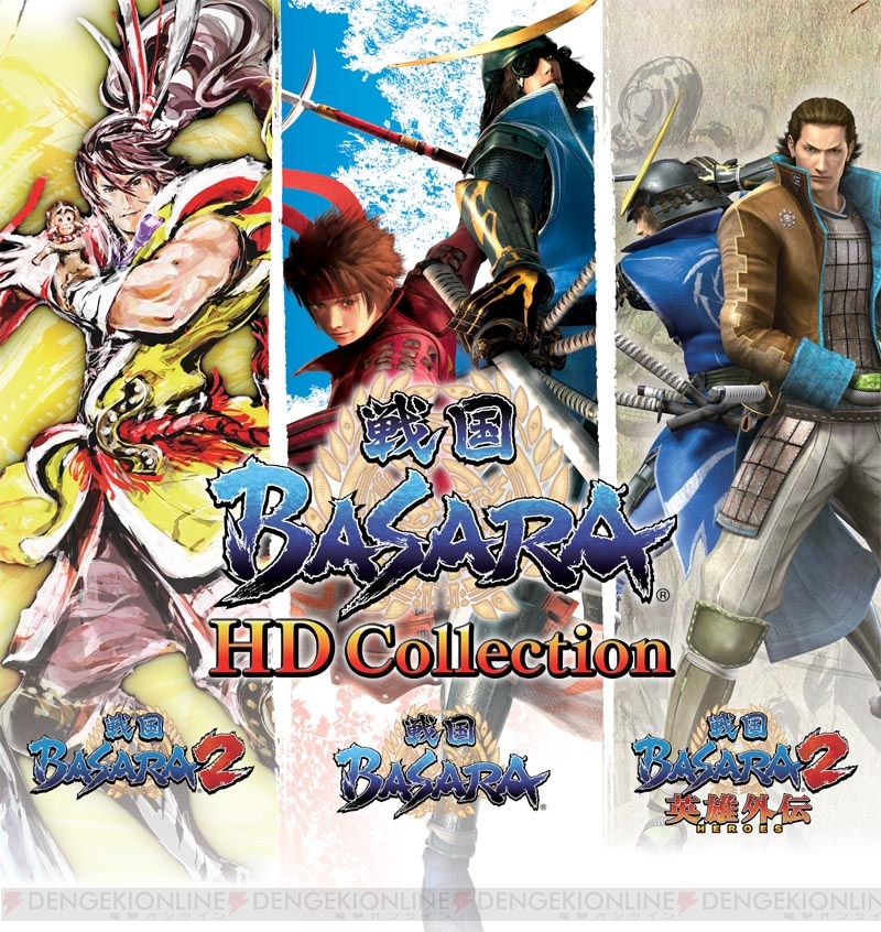隠し要素をいきなりオープン 戦国basara Hd コレクション に用意された便利な機能を紹介 電撃オンライン
