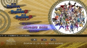 隠し要素をいきなりオープン 戦国basara Hd コレクション に用意された便利な機能を紹介 電撃オンライン