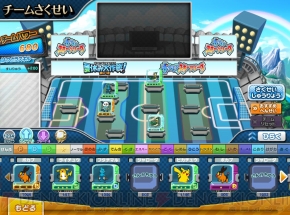 ポケモンでサッカー ポケモンだいすきクラブ で 夏休み大作戦12 ポケモンスポーツリーグ がスタート 電撃オンライン