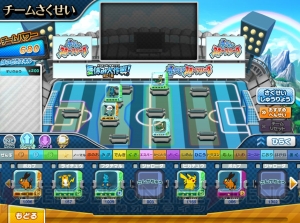 ポケモンでサッカー!? “ポケモンだいすきクラブ”で『夏休み大作戦2012 ポケモンスポーツリーグ』がスタート