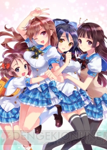カスカベアキラさん描き下ろしの『ラブ☆トレ ～Sweet～』通常版パッケージイラストを公開