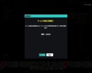 レベル制を採用した異例のオンラインFPS『シャドウカンパニー』先行体験会レポート