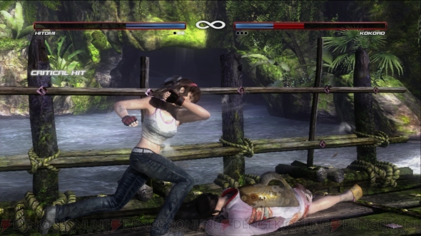 『DEAD OR ALIVE 5』