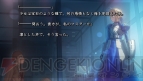 PS Vita版『Fate/stay night［Realta Nua］』