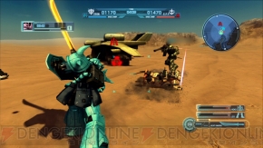 『機動戦士ガンダム バトルオペレーション』
