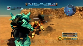 『機動戦士ガンダム バトルオペレーション』