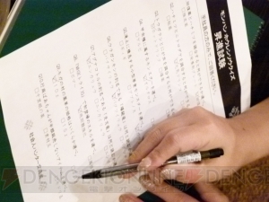 会社対抗『モンハン』クイズって一体!? 赤坂で開催された“社会人ハンター交流会”の模様をレポート