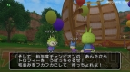 『ドラゴンクエストX 目覚めし五つの種族 オンライン』