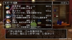 『ドラゴンクエストX 目覚めし五つの種族 オンライン』