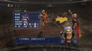 『真・三國無双6 Empires』から“争覇モード”を紹介！ “名声”システムの詳細も