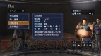 『真・三國無双6 Empires』