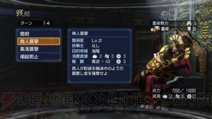 『真・三國無双6 Empires』から“争覇モード”を紹介！ “名声”システムの詳細も