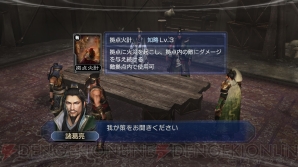 『真・三國無双6 Empires』
