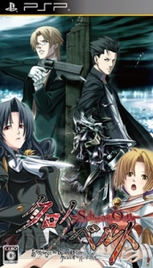 【月刊ギャルゲーカタログ】甘～い新婚生活が楽しめる『アガレスト戦記』最新作やPSP版『最果てのイマ』など6本を紹介