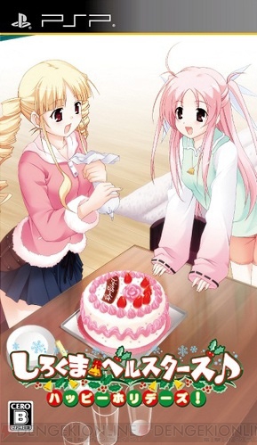 【月刊ギャルゲーカタログ】