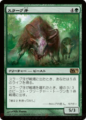 Pw養成講座29 ついに発売される Mtg 最新セット Magic 13 の注目カードをあの2人がビシッとチェック 電撃オンライン