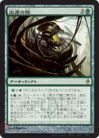 Pw養成講座29 ついに発売される Mtg 最新セット Magic 13 の注目カードをあの2人がビシッとチェック 電撃オンライン
