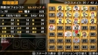 『新・剣と魔法と学園モノ。刻の学園』