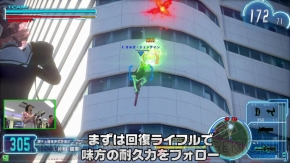 『ガンスリンガー ストラトス』