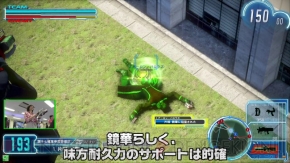 『ガンスリンガー ストラトス』