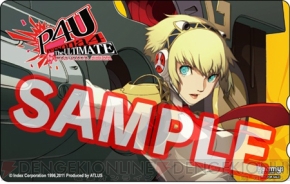 电撃 ペルソナ4 ジ ァルティメット ィン マヨナカァリーナ の店舗别特典が一挙公开