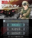 『脱出！ゾンビシティ』