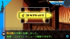 『スーパーダンガンロンパ2 さよなら絶望学園』