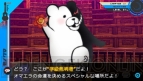 『スーパーダンガンロンパ2 さよなら絶望学園』