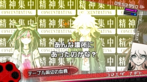 『スーパーダンガンロンパ2 さよなら絶望学園』