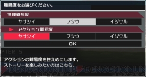 新たに加わった推理アクションも明らかに スーパーダンガンロンパ2 さよなら絶望学園 で生き残るために犯人を見つけろ 電撃オンライン 新たに加わった推理アクションも明らかに スーパーダンガンロンパ2 さよなら絶望学園 で生き残るために犯人を見つけろ 電撃オンライン
