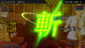 『スーパーダンガンロンパ2 さよなら絶望学園』