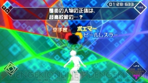 『スーパーダンガンロンパ2 さよなら絶望学園』