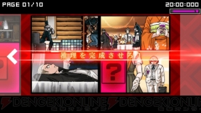 『スーパーダンガンロンパ2 さよなら絶望学園』