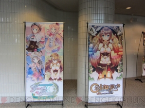 『シェルノサージュ ～失われた星へ捧ぐ詩～』