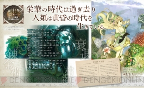 PSblog0711