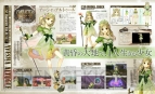 PSblog0711