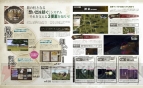 PSblog0711