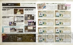 PSblog0711