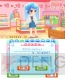『わんニャンどうぶつ病院2』