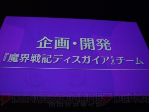 人気AVG『流行り神』の映画化が明らかに！ 三森すずこさんと月宮うさぎさんが駆けつけた“日本一ソフトウェア20周年記念プレスカンファレンス”